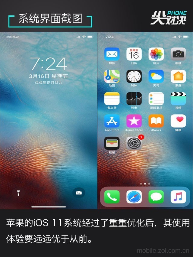 安卓手机刷入 iOS 系统：技术、兼容性与版权的深度探讨