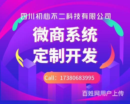 国产安卓定制系统研发专家分享：初心、梦想与个性化定制的核心  第9张