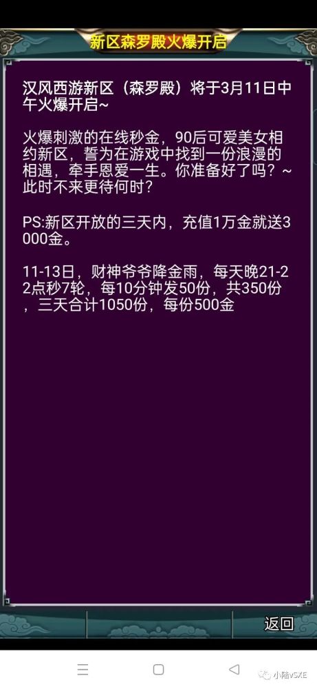 资深安卓用户分享安卓系统启动管理的经验与感悟  第3张