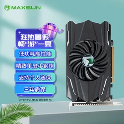 GTX10502G 显卡市场售价深度研究：价格变动原因剖析及个人感悟  第5张