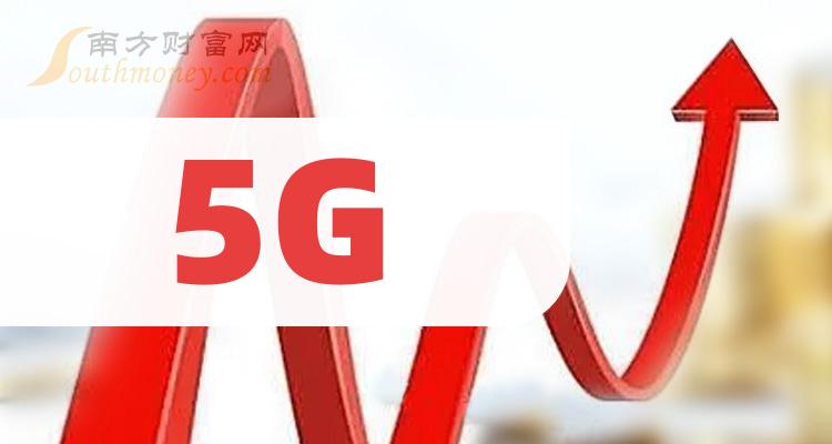 5G 网络合作：连接世界的桥梁，深化国家间互信与协同共进的巨大契机  第4张