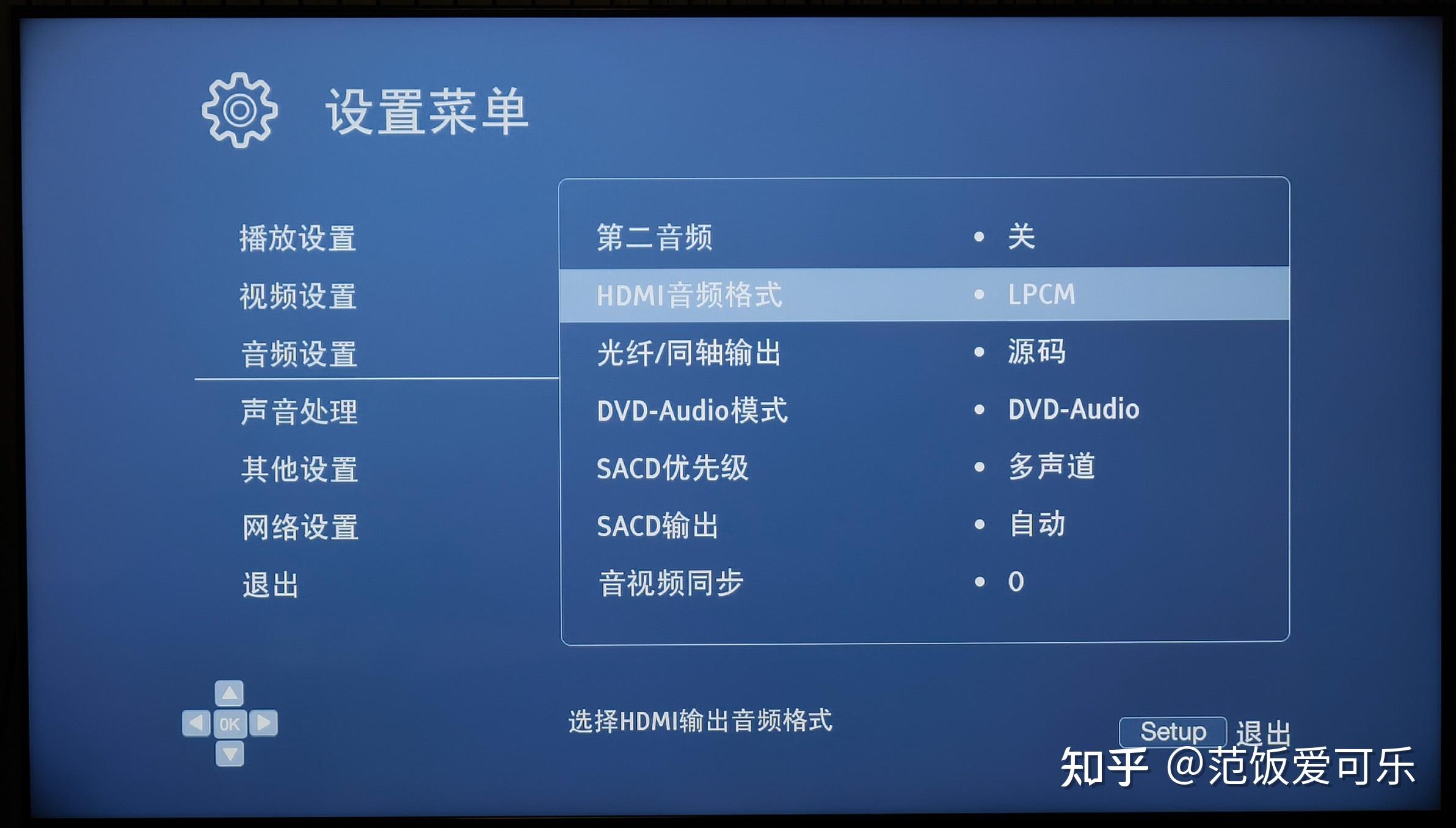 音箱与电视连接方式探索及 HDMI ARC 设置过程分享  第2张