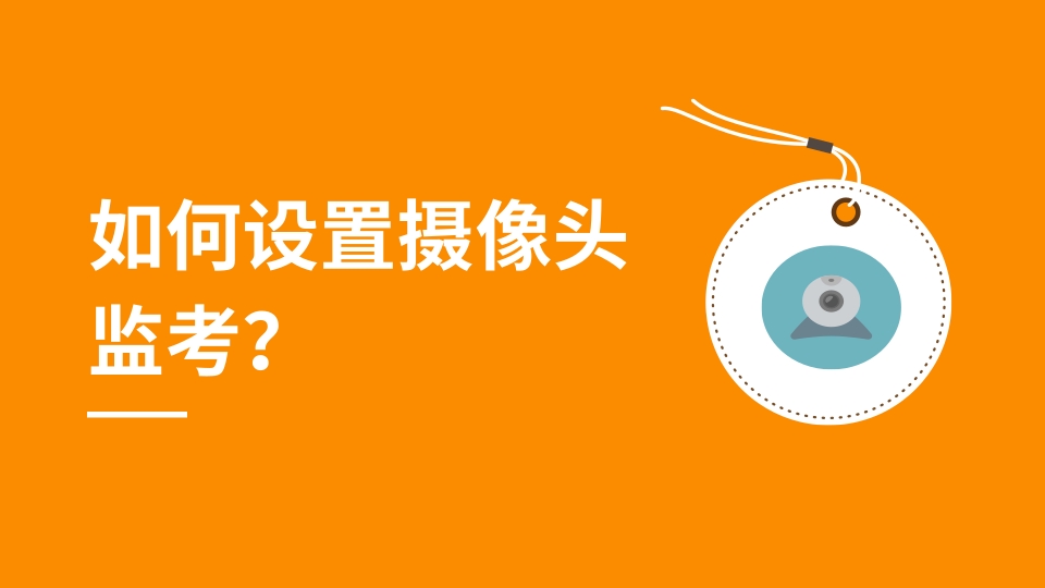 探索安卓在线考试系统源代码，分享宝贵经验与启示  第3张