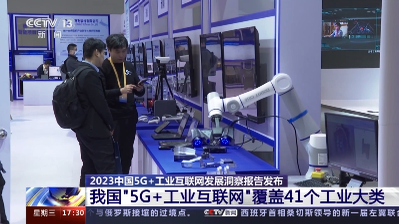 5G 电视有线网络：技术突破与现实挑战的深度洞察  第5张