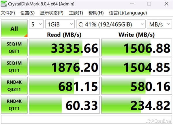 最快的DDR3 2666 DDR32666 内存条：升级设备的最佳选择，带来全新使用体验  第6张