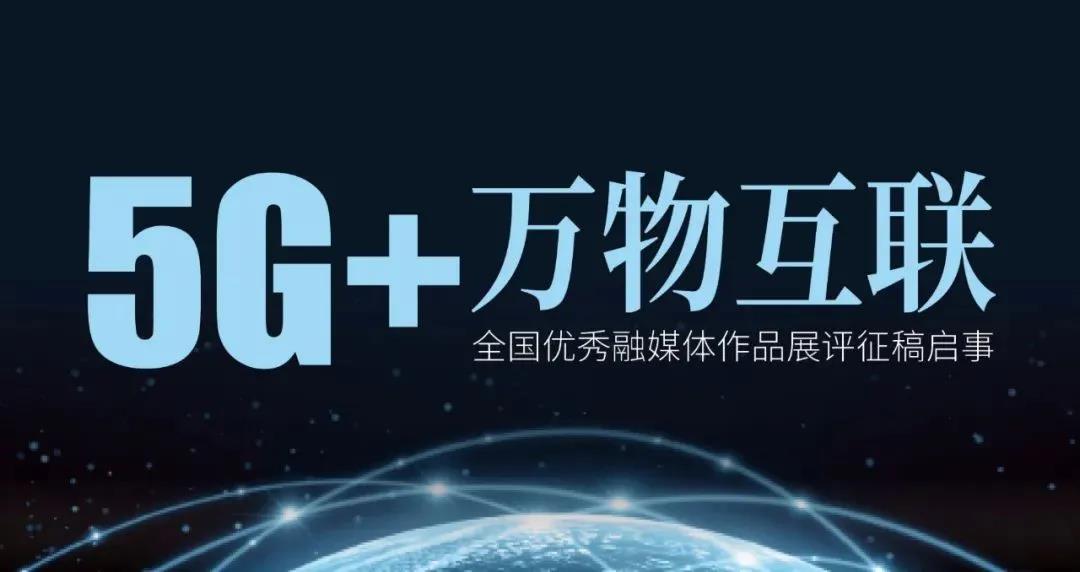 5G 用户亲述：网络优化如何提升短视频下载体验  第4张