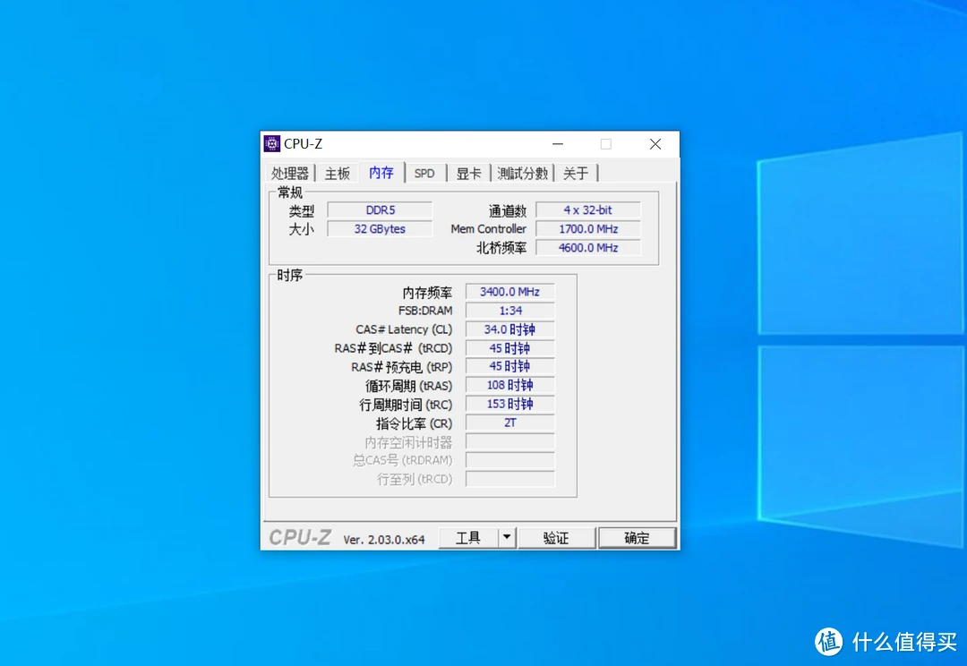 DDR5 单条最少 资深电脑硬件发烧友详析 内存：高速高效、小容量单根设计与变革意义  第2张