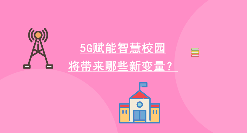 深圳利用 5G 技术深化布局，5G 智能手机带来科幻般体验  第10张