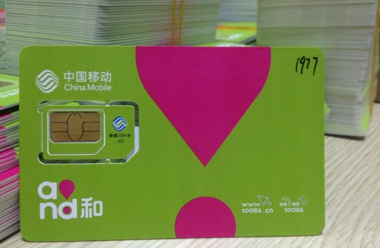 福州 5G 换卡：高速体验与未来智能生活的关键，你换卡了吗？  第5张