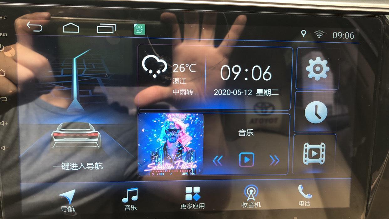 安卓系统融入丰田卡罗拉，带来缤纷多彩驾车体验与智能语音助手  第6张