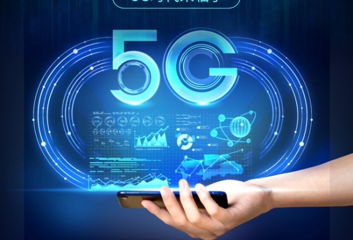 5G 手机模切科技：融合创新与生活，引领通讯新时代  第4张