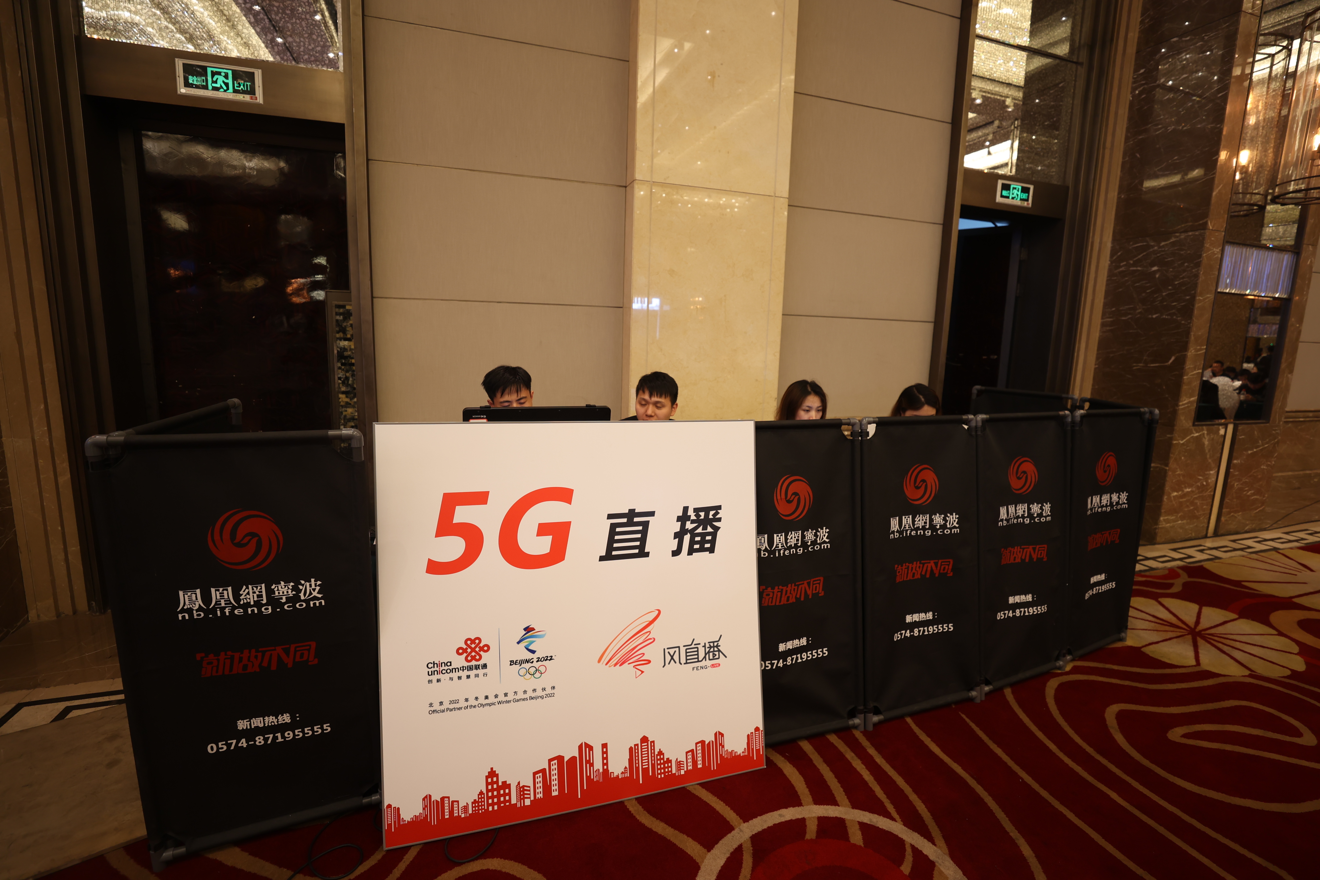 5G 技术在河南引发通信变革，手机直播内容多元化  第4张