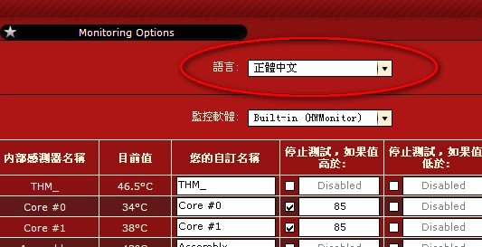 DDR2 电脑无法启动，电源故障排查与内存问题探讨  第4张