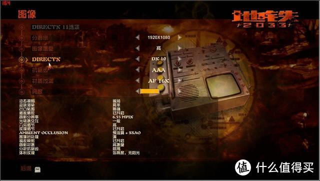 万元微星 GT80 游戏本黑屏故障频发，用户困惑不已  第5张