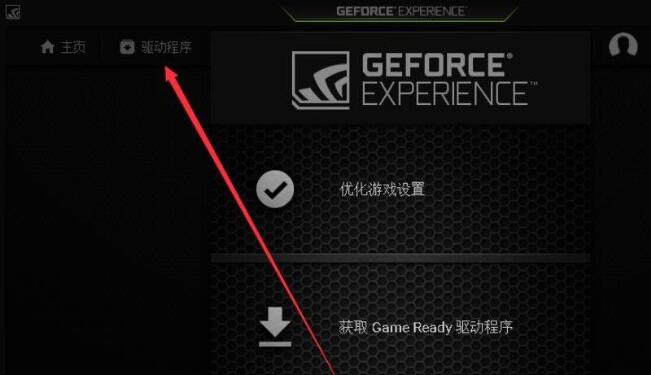 GT520M 显卡驱动更新：拯救游戏体验的关键步骤  第3张