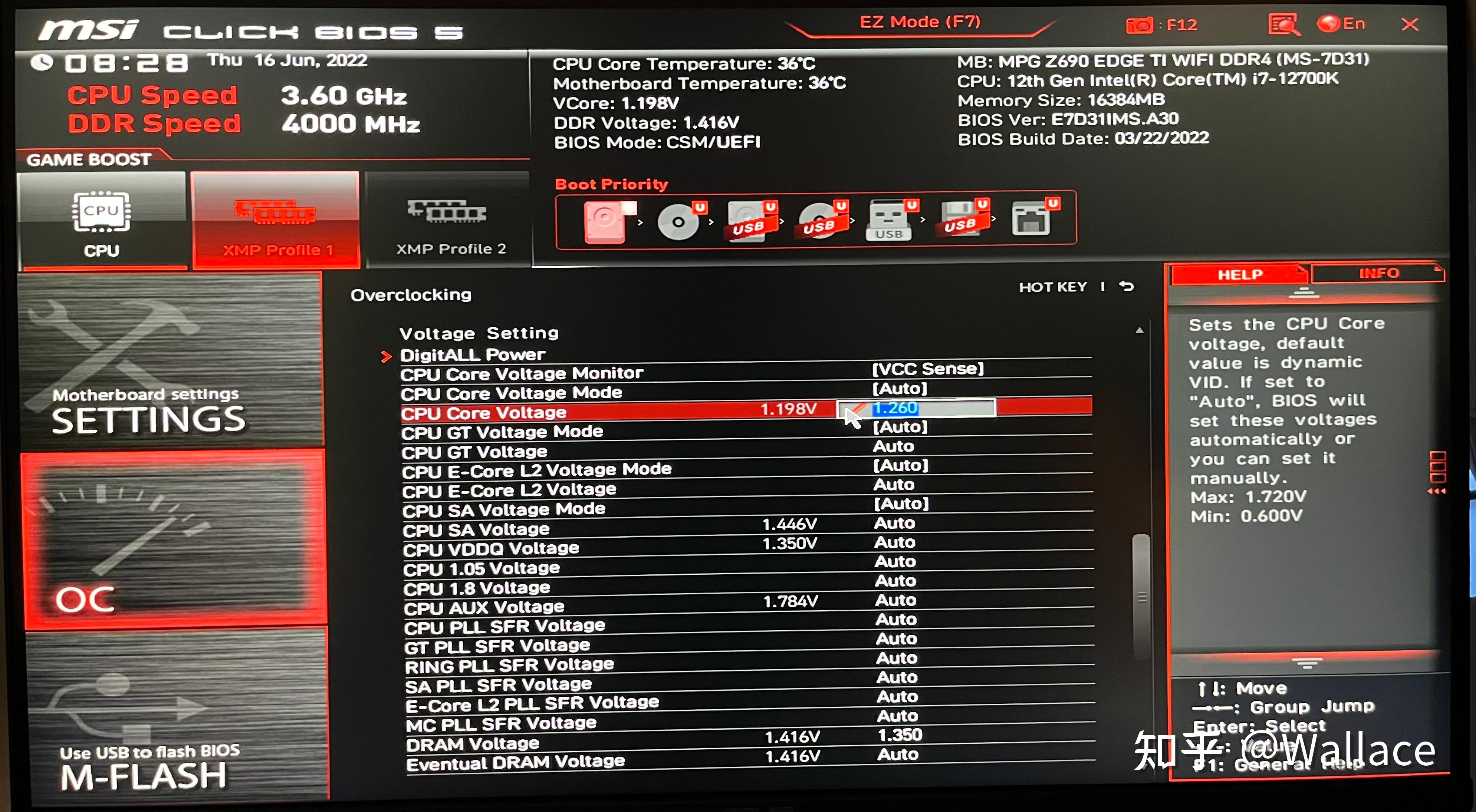 DDR4 主板与 CPU：我的选择历程与心得体会  第7张