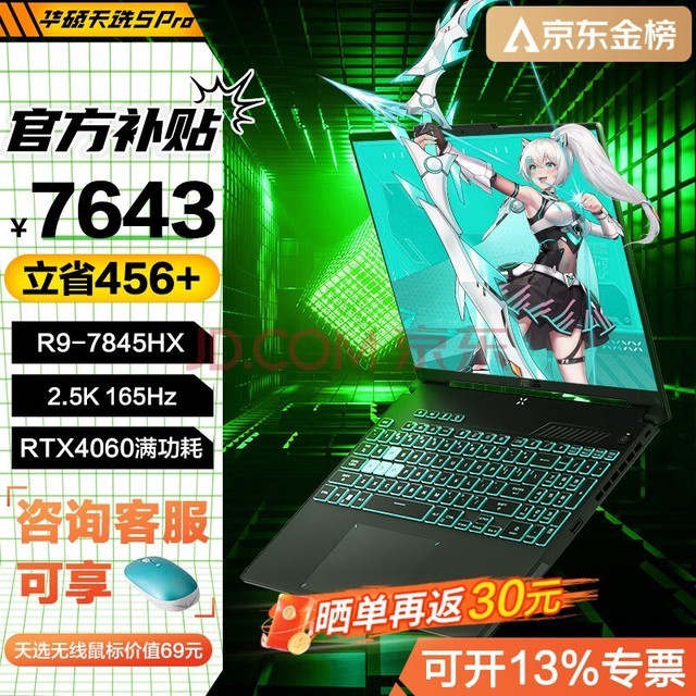 华硕 i7 处理器个人电脑：速度与激情的完美结合，多任务处理的小能手  第4张