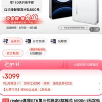 2000 元以下高性价比 5G 智享领域，小米 RedmiNote9Pro5G 和 realme 真我 Q3 领衔