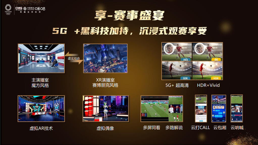 5G 时代：拉近家庭成员距离还是削弱家族凝聚力？