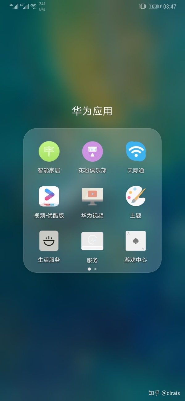 安卓系统流畅度大揭秘：MIUI、EMUI 等谁是霸主？