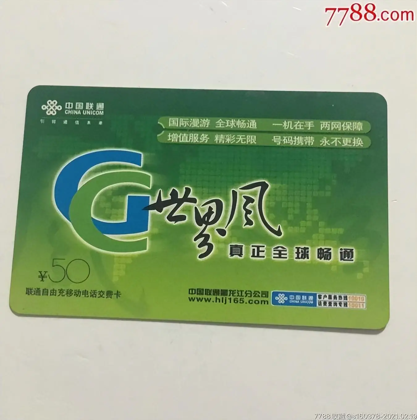 5G 时代已来，你的手机能否升级？一文教你判断