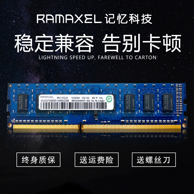 ddr和ddr3l的区别 深入剖析 DDR 与 DDR3L 的差异，避免混淆不清  第6张