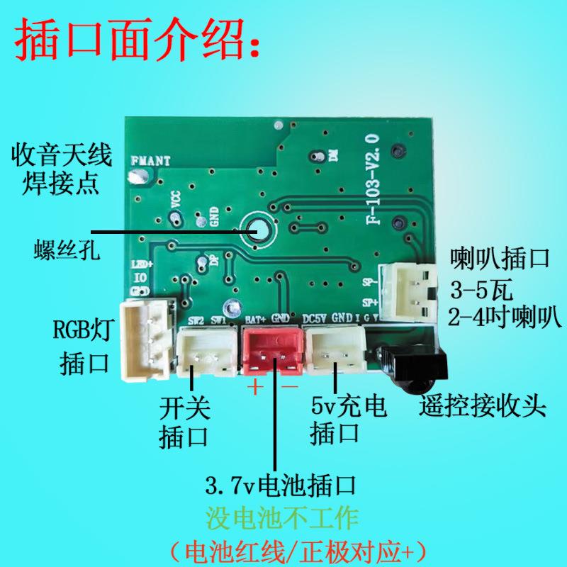 音箱与主板的连接：确保音频体验的关键步骤  第5张