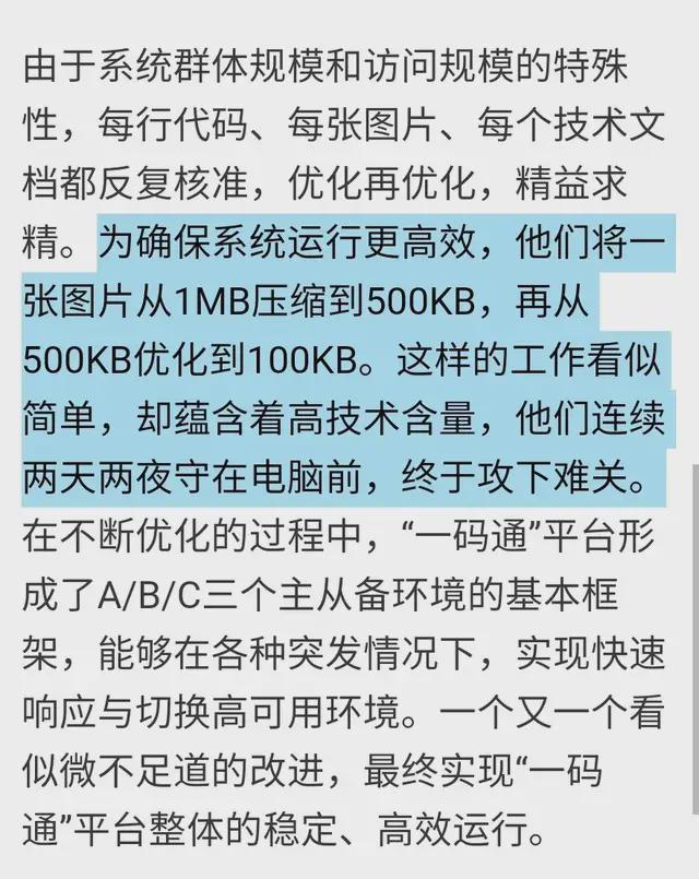 Android 开发者的梦想破碎：代码导致手机系统崩溃，无法解锁的困境