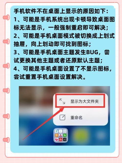 Android 开发者的梦想破碎：代码导致手机系统崩溃，无法解锁的困境  第5张