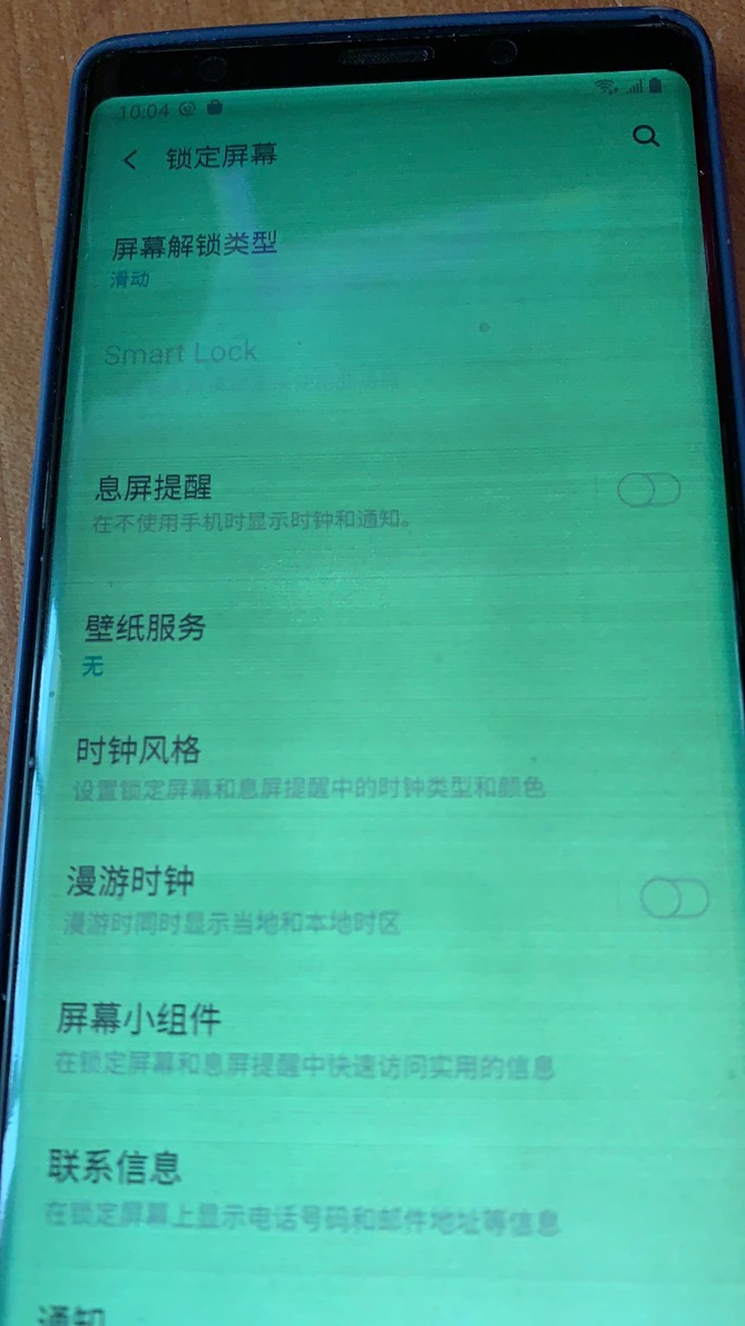 Android 开发者的梦想破碎：代码导致手机系统崩溃，无法解锁的困境  第7张