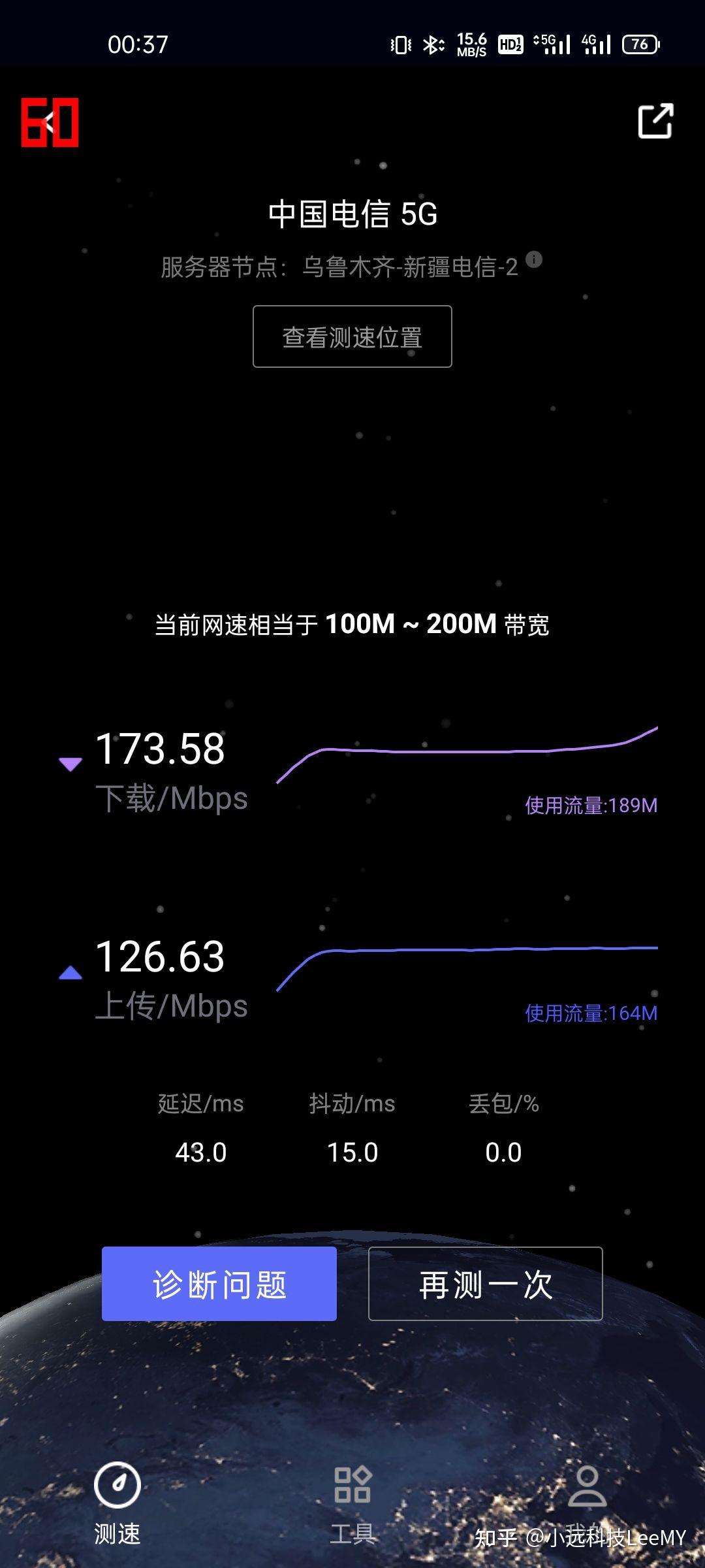 升级新手机后无法检测到 5G 信号，究竟是运营商还是手机的问题？  第2张