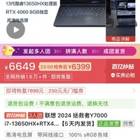 联想笔记本 GT630 显卡：中端翘楚的日常表现与性价比之选  第3张