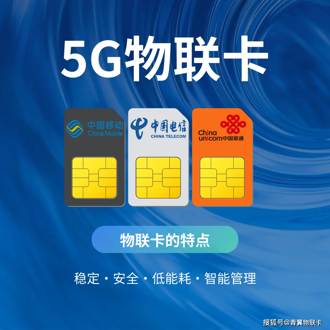 5G 手机：速度与稳定性的极致体验，自由选卡的便捷之选  第5张