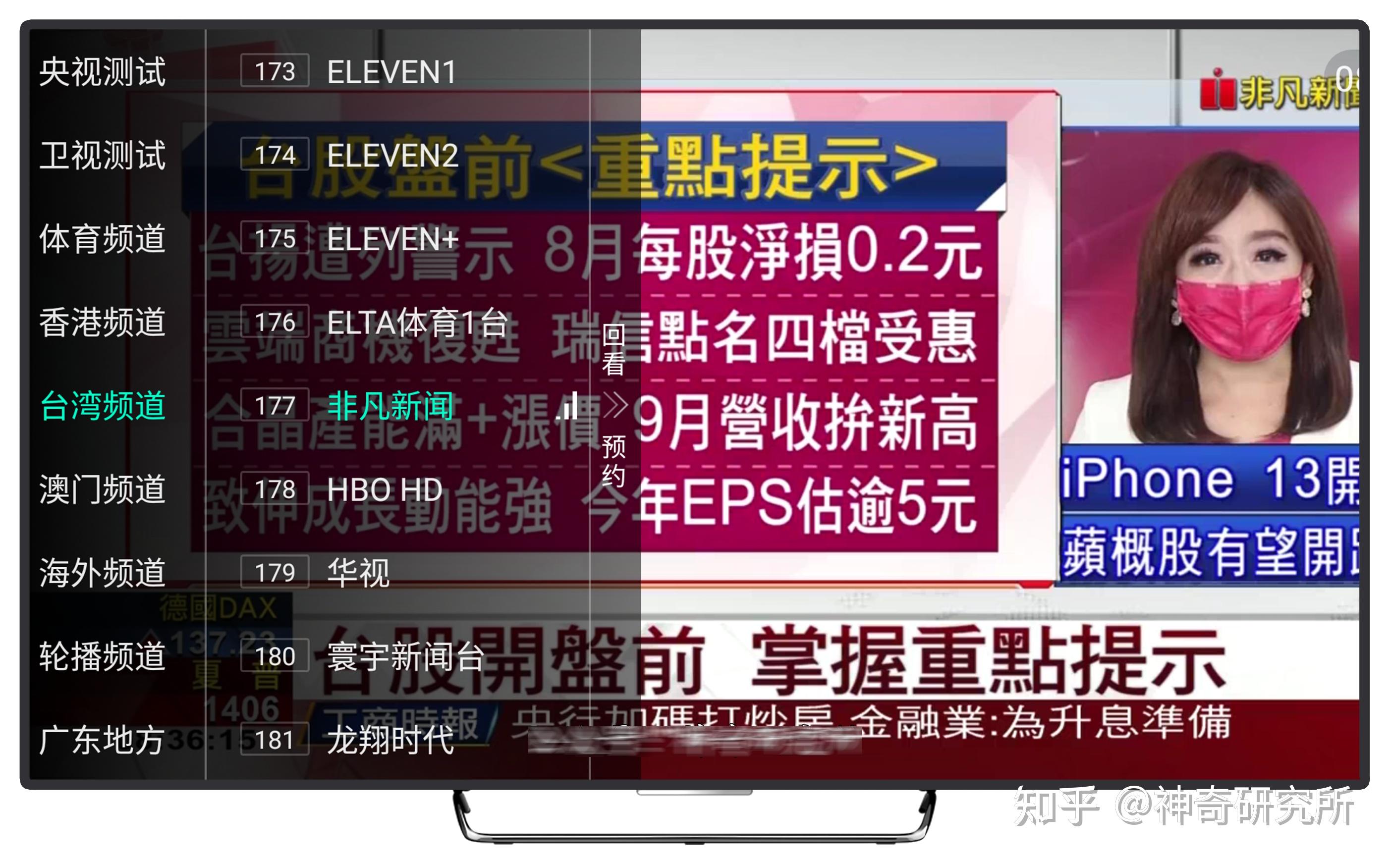 安卓设备无线上网电脑教程：轻松几步实现无线连接  第1张