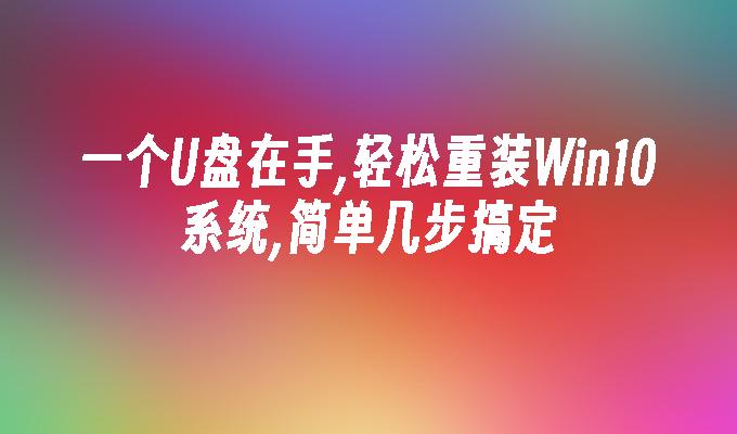 安卓设备无线上网电脑教程：轻松几步实现无线连接  第7张