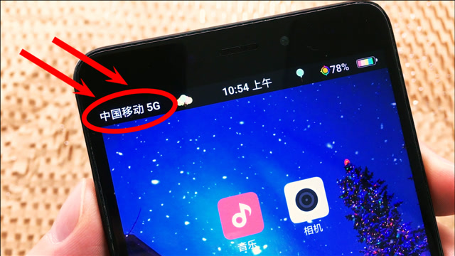 5G 手机信号与速度无显著提升，原因究竟为何？  第6张