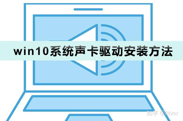 声卡：电脑硬件中必不可少的关键组件，音箱则是声音增幅器  第2张