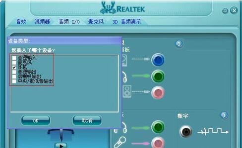 声卡：电脑硬件中必不可少的关键组件，音箱则是声音增幅器  第3张