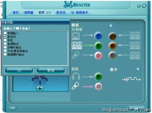 声卡：电脑硬件中必不可少的关键组件，音箱则是声音增幅器  第5张