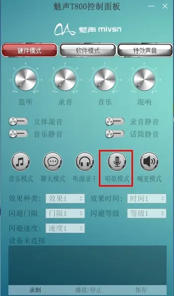 声卡：电脑硬件中必不可少的关键组件，音箱则是声音增幅器  第7张