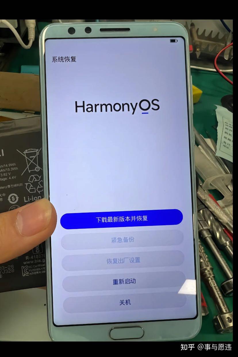 华为手机如何恢复安卓系统？详细步骤及注意事项  第3张