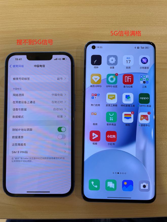 5G 手机信号弱、联网难，用户体验极差，是手机缺陷还是网络服务之过？  第4张