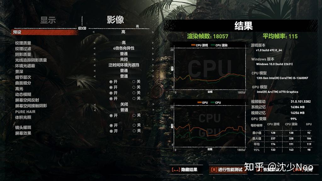 GT620 显卡性能实测：高画质略显不足，中低画质表现稳定  第8张