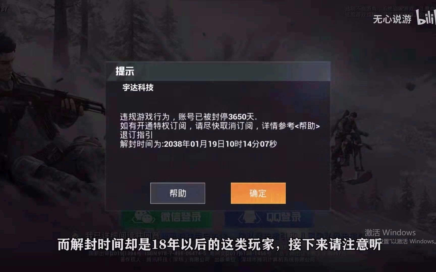 和平精英换号：从技能欠佳到追求高玩账号的艰难之路  第4张