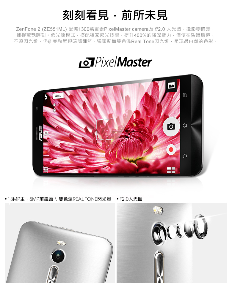 华硕在手机界的表现如何？ZenFone 系列产品性价比中等