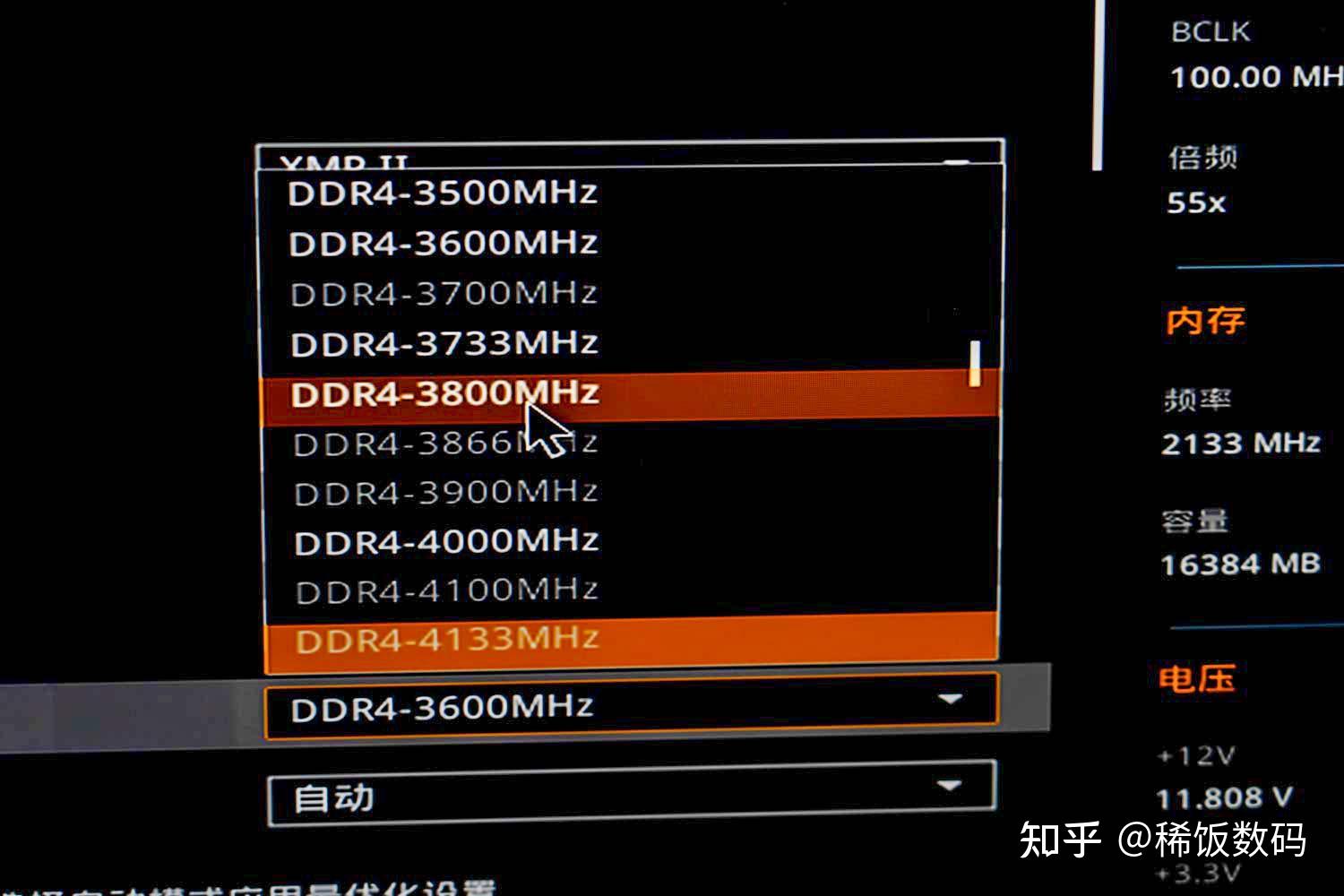 ddr3如何插ddr4 DDR3 与 DDR4 的显著差异及插槽设计：不仅仅是针数的区别  第2张