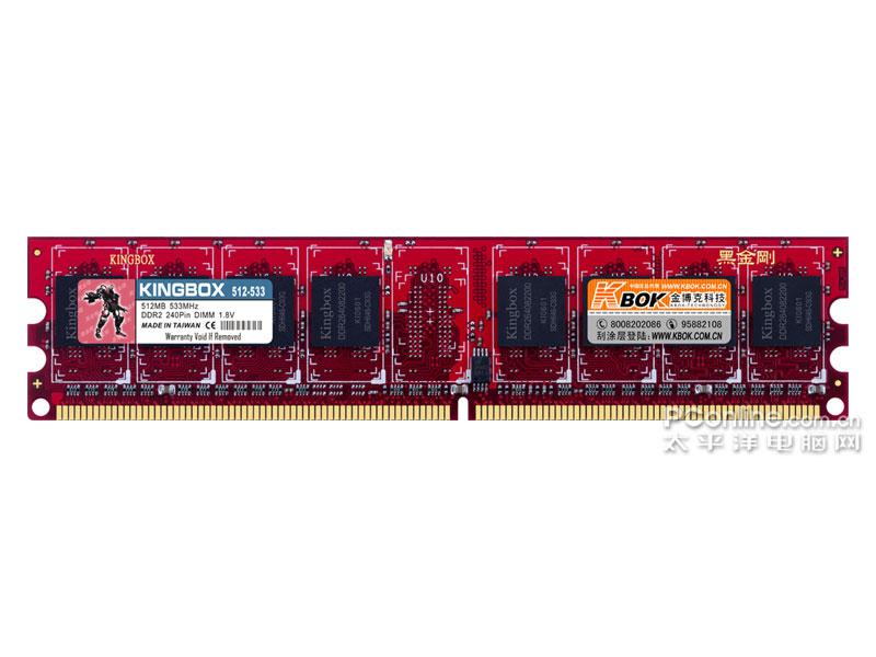 ddr2 和 ddr3 ram DDR2 与 DDR3：两代内存条的青春岁月与性能飞跃  第3张