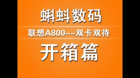 联想音箱开箱初体验：简约时尚外观，实用性高  第7张