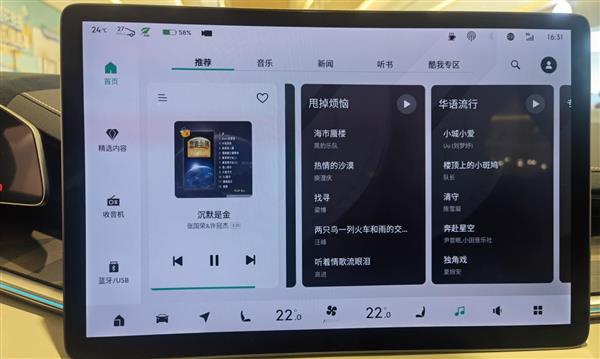 飞扬音箱蓝牙连接指南：轻松配对手机平板，畅享愉悦音乐体验  第1张