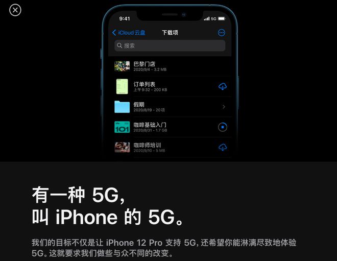 揭秘：为何你的短视频无人问津？选对 5G 手机是关键  第5张